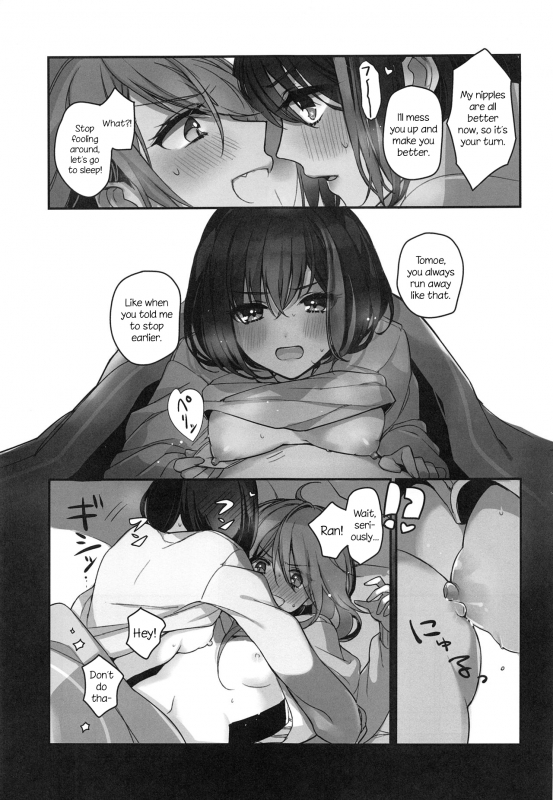 (C97) [Spangle Opera (Mamaloni)] Okusuri Nureta Ne (BanG Dream!) [English] [night heron]_49