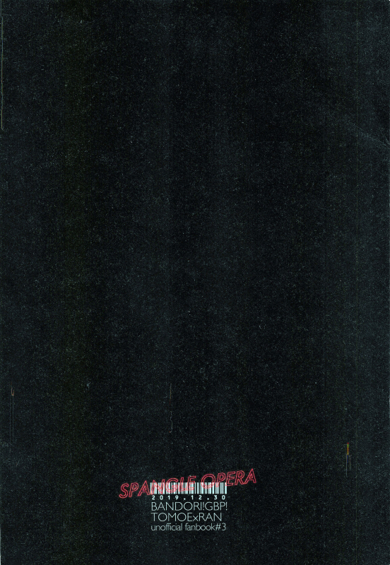 (C97) [Spangle Opera (Mamaloni)] Okusuri Nureta Ne (BanG Dream!) [English] [night heron]_53