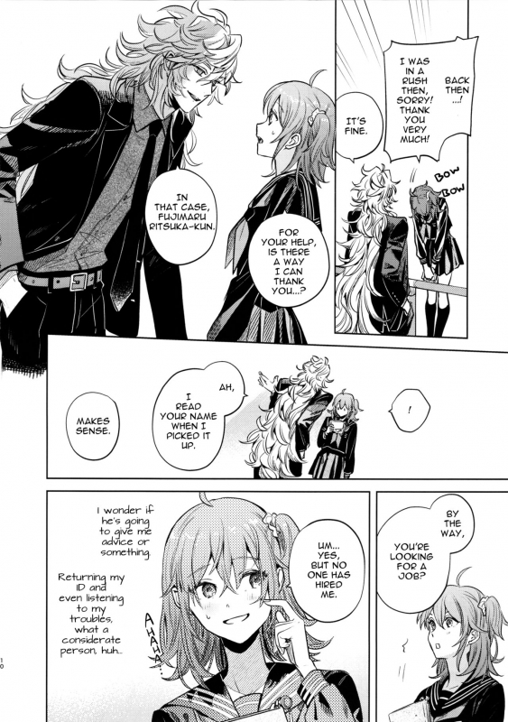 (C97) [nihility (Renkon)] Impulse Buying (FateGrand Order) [English] [RejectPrince] [Decensored]_09