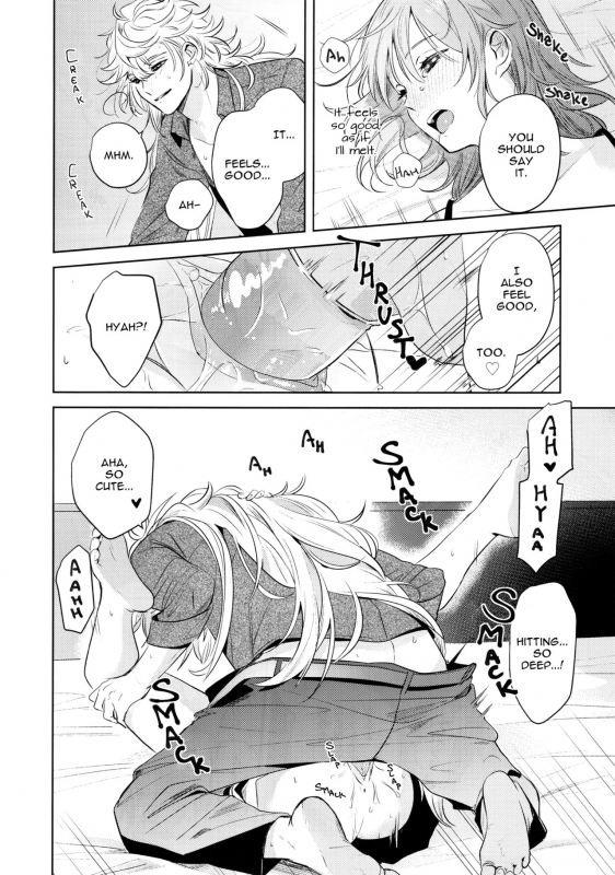 (C97) [nihility (Renkon)] Impulse Buying (FateGrand Order) [English] [RejectPrince] [Decensored]_51