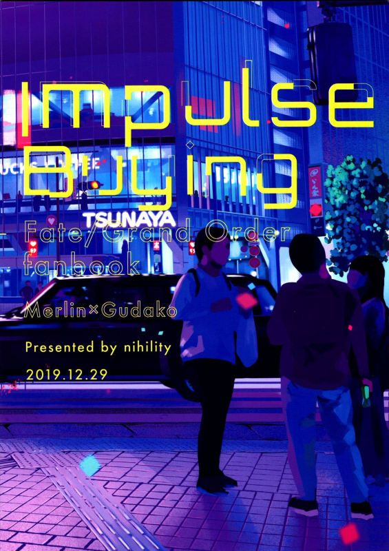 (C97) [nihility (Renkon)] Impulse Buying (FateGrand Order) [English] [RejectPrince] [Decensored]_68
