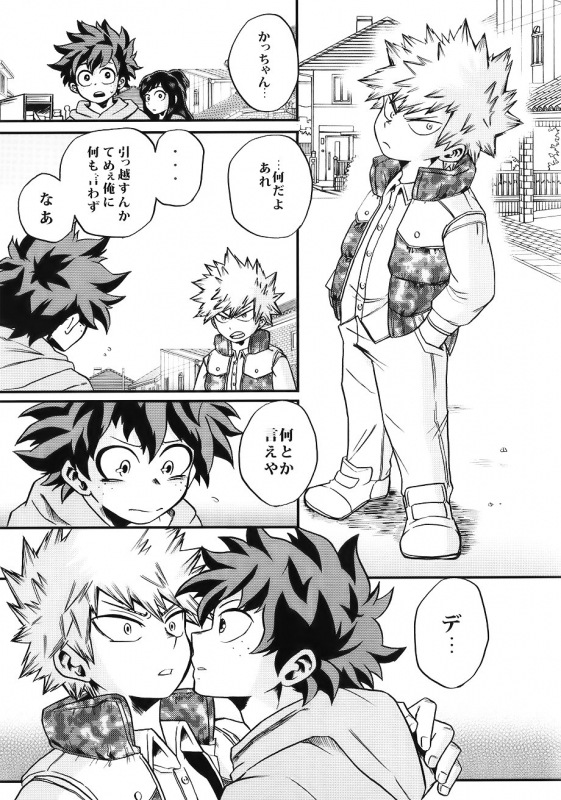 (CCOsaka113) [GiftKuchen (Shitori)] Bokutachi wa Mata Koi o Suru (Boku no Hero Academia)_02