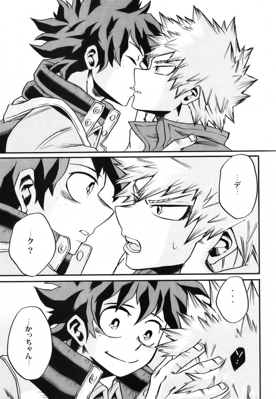 (CCOsaka113) [GiftKuchen (Shitori)] Bokutachi wa Mata Koi o Suru (Boku no Hero Academia)_24