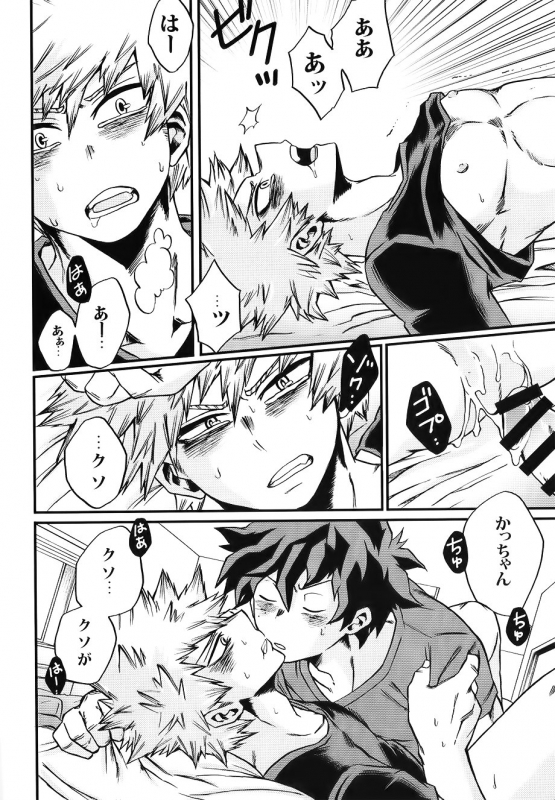 (CCOsaka113) [GiftKuchen (Shitori)] Bokutachi wa Mata Koi o Suru (Boku no Hero Academia)_41