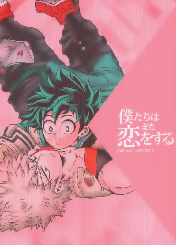 (CCOsaka113) [GiftKuchen (Shitori)] Bokutachi wa Mata Koi o Suru (Boku no Hero Academia)_46
