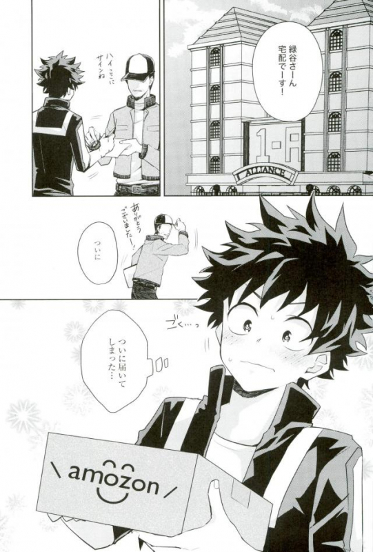 (CCOsaka113) [YAYUN (Miyachi)] Sei ni Kabin na Otoshigoro (Boku no Hero Academia)_01