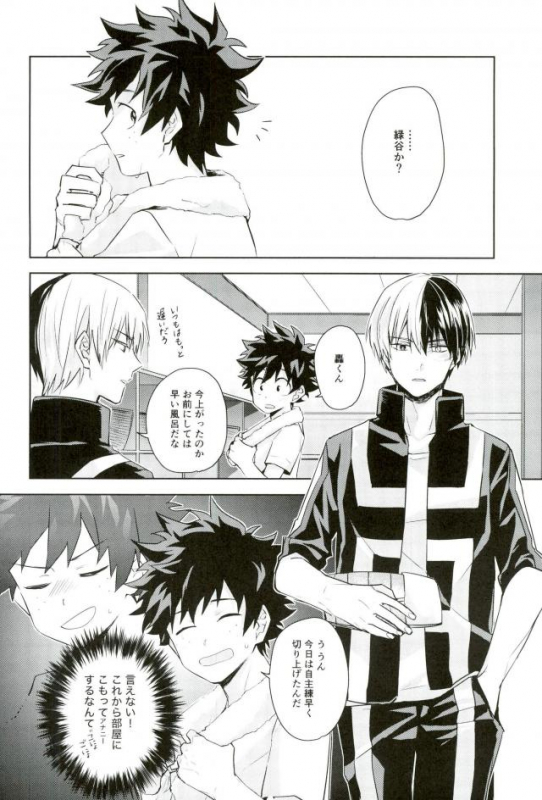 (CCOsaka113) [YAYUN (Miyachi)] Sei ni Kabin na Otoshigoro (Boku no Hero Academia)_06