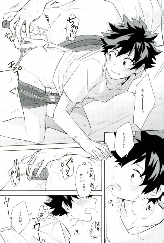 (CCOsaka113) [YAYUN (Miyachi)] Sei ni Kabin na Otoshigoro (Boku no Hero Academia)_13