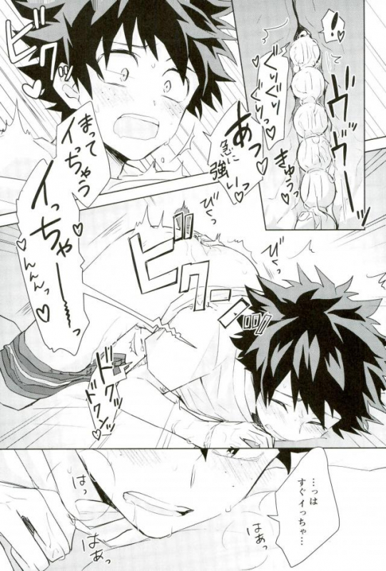 (CCOsaka113) [YAYUN (Miyachi)] Sei ni Kabin na Otoshigoro (Boku no Hero Academia)_15