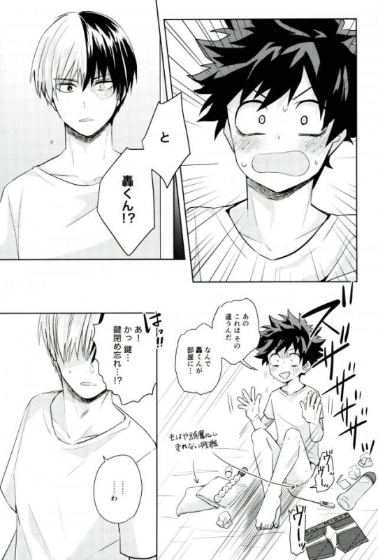 (CCOsaka113) [YAYUN (Miyachi)] Sei ni Kabin na Otoshigoro (Boku no Hero Academia)_19