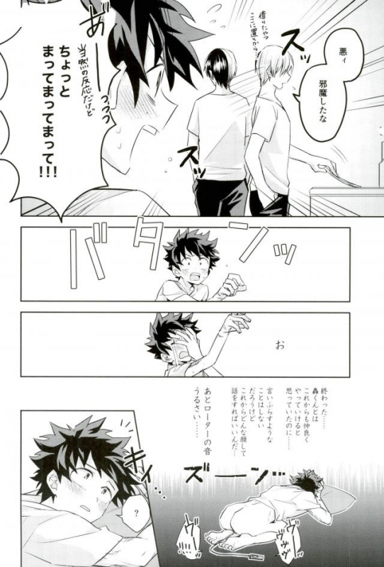 (CCOsaka113) [YAYUN (Miyachi)] Sei ni Kabin na Otoshigoro (Boku no Hero Academia)_20