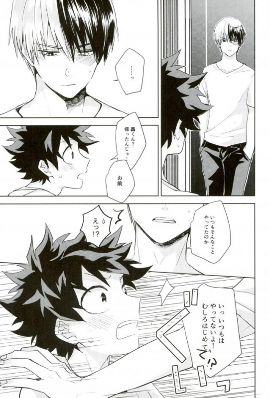 (CCOsaka113) [YAYUN (Miyachi)] Sei ni Kabin na Otoshigoro (Boku no Hero Academia)_21