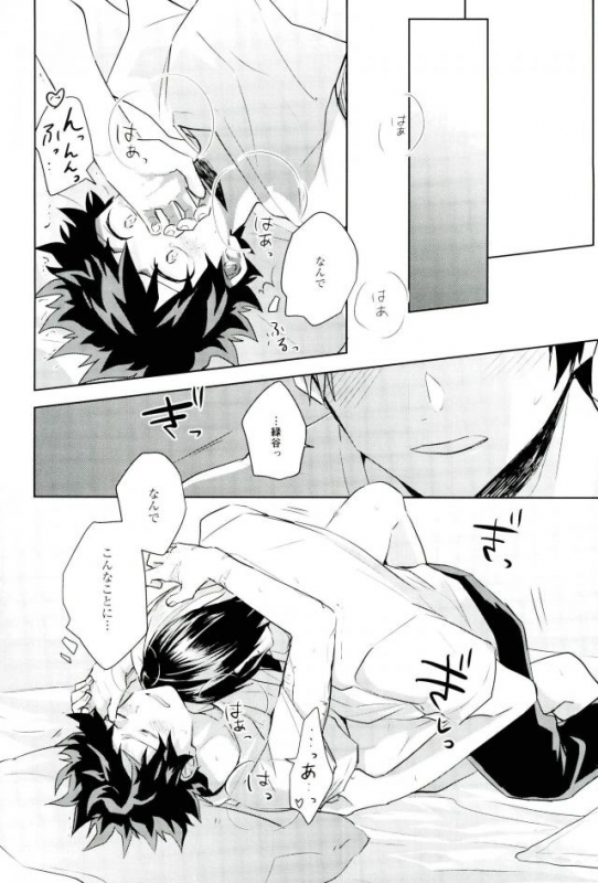 (CCOsaka113) [YAYUN (Miyachi)] Sei ni Kabin na Otoshigoro (Boku no Hero Academia)_24