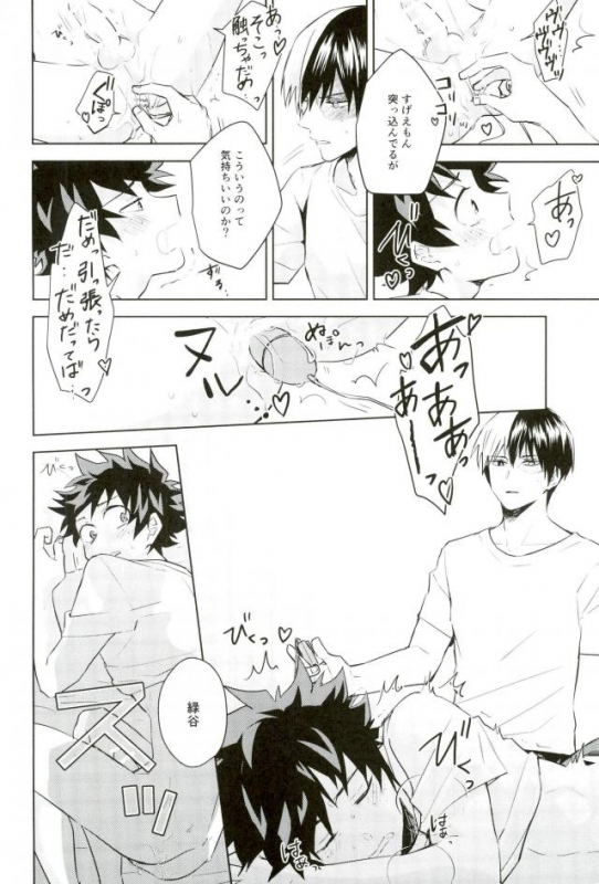 (CCOsaka113) [YAYUN (Miyachi)] Sei ni Kabin na Otoshigoro (Boku no Hero Academia)_26