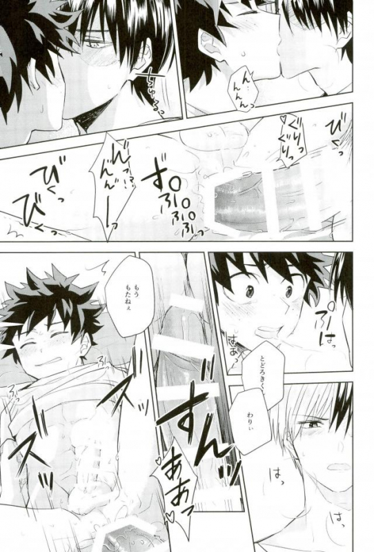 (CCOsaka113) [YAYUN (Miyachi)] Sei ni Kabin na Otoshigoro (Boku no Hero Academia)_29