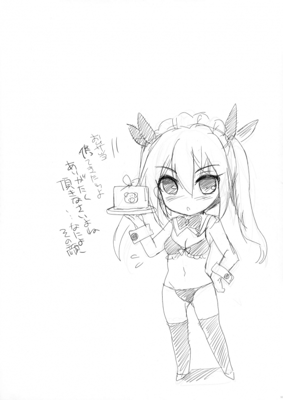 (COMIC1☆10) [Watsukiya (Watsuki Rumi, Yuuki Sei)] Ore no Yome to Game demo Real demo (Neto_08