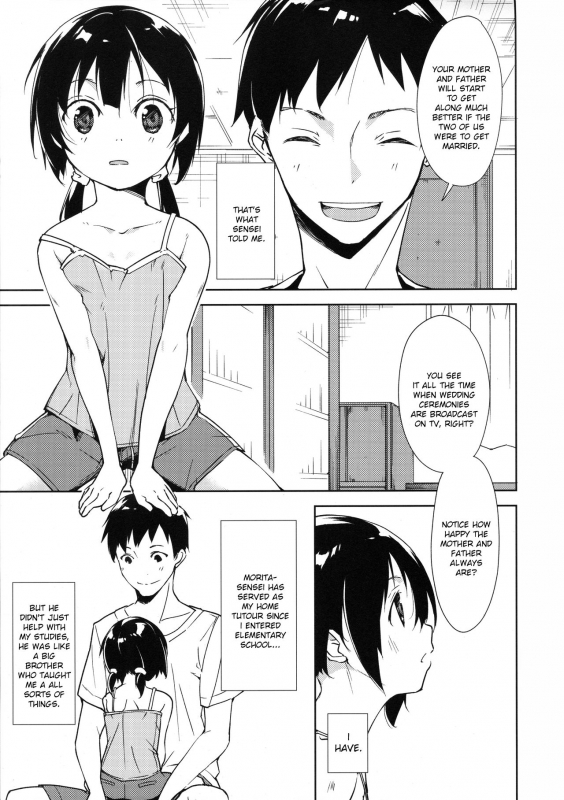 (COMIC1☆11) [Nagomiyasan (Suzuki Nago)] Shoujo M -Another- [English] [Ruru Scanlations]_04