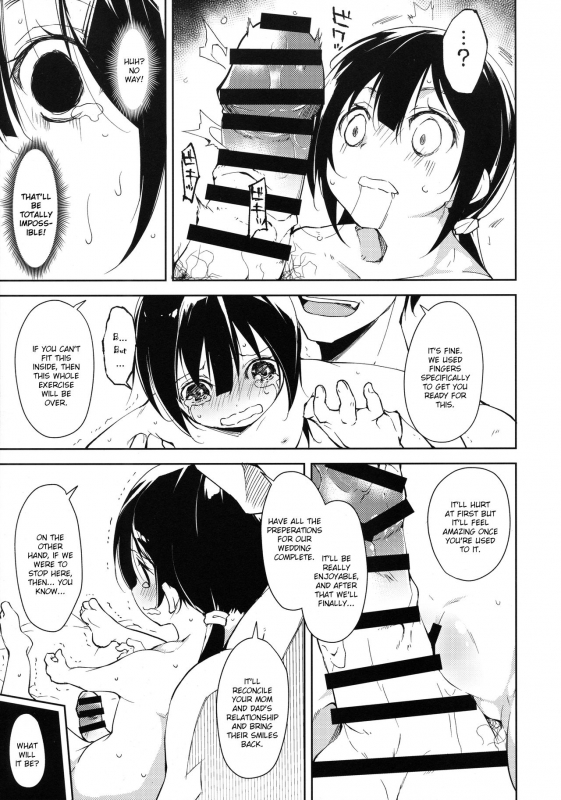 (COMIC1☆11) [Nagomiyasan (Suzuki Nago)] Shoujo M -Another- [English] [Ruru Scanlations]_20