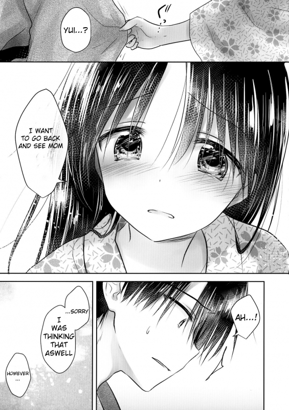 (COMIC1☆13) [AquaDrop (Mikami Mika)] Otomari Sex 1.5 [English] [CGM]_14