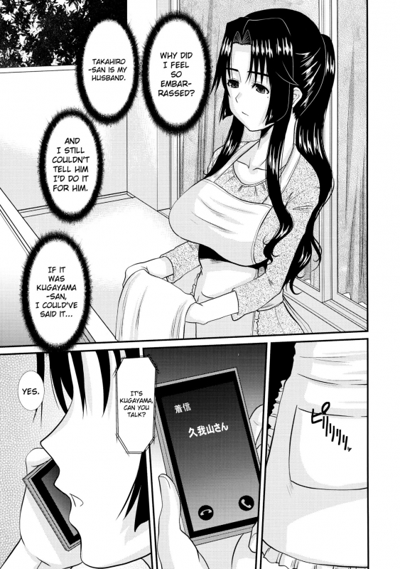 (COMIC1☆13) [Tenzan Koubou (Tenchuumaru)] Zoku Hitozuma Hinako-san no Osaerarenai Yokubou Episode _20