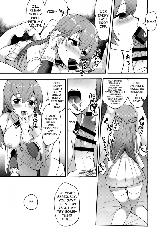 (COMIC1☆13) [Ugokuna pharmacy θ (ababari)] Shimai Kan (Azur Lane) [English] [algTLs]_08