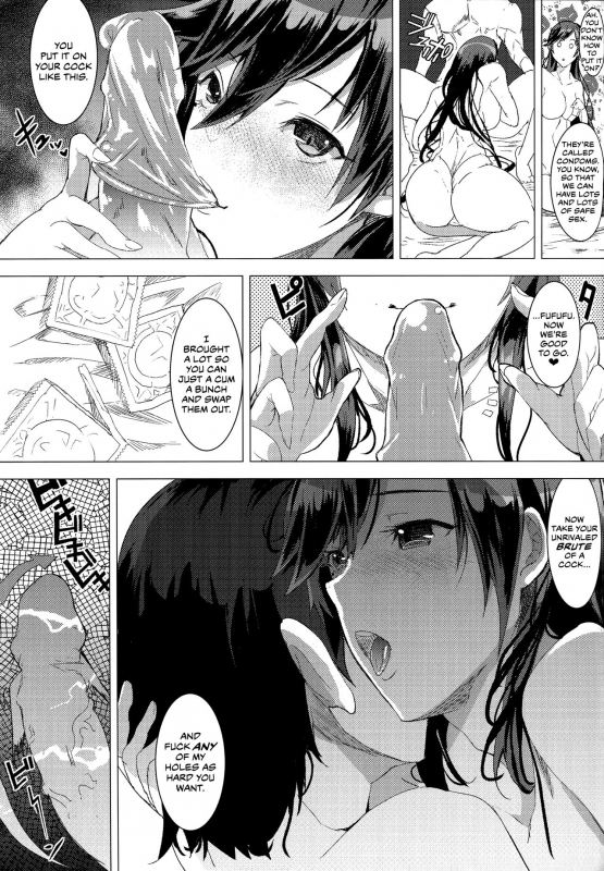 (COMIC1☆13) [sand (Yuu)] Azur Lane Atago no H na Hon An Erotic Book About Azur Lane's Atago (Azur Lane) [English] [CulturedCommissions]_19