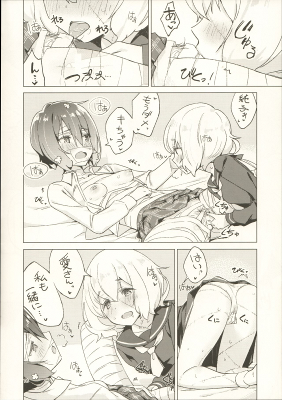 (COMIC1☆16) [Kokumaro Chouseitounyuu (AumanZureedus)] Pillow Color (Zombie Land Saga)_16