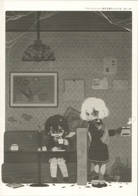 (COMIC1☆16) [Kokumaro Chouseitounyuu (AumanZureedus)] Pillow Color (Zombie Land Saga)_20