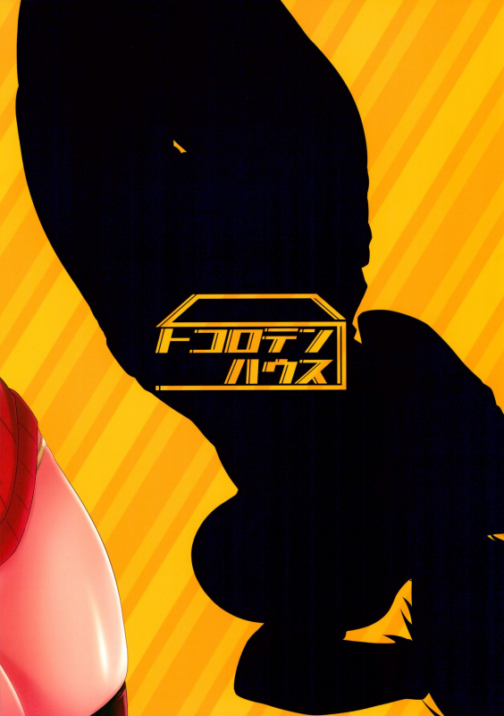 (COMIC1☆16) [Tokoroten House (Sinntarou)] Maya Kore IS Delivery (IS Infinite Stratos) [English] {Doujins.com}_18