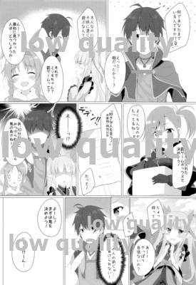 (COMIC1☆16) [Twilight Road (Tomo)] Little Connect! (Princess Connect! ReDive)_02