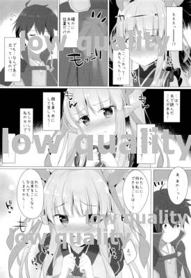 (COMIC1☆16) [Twilight Road (Tomo)] Little Connect! (Princess Connect! ReDive)_06