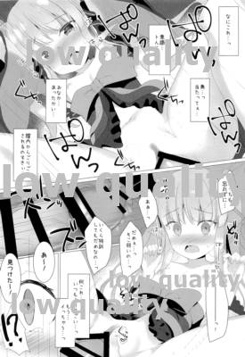 (COMIC1☆16) [Twilight Road (Tomo)] Little Connect! (Princess Connect! ReDive)_14