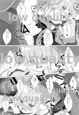(COMIC1☆16) [Twilight Road (Tomo)] Little Connect! (Princess Connect! ReDive)_17