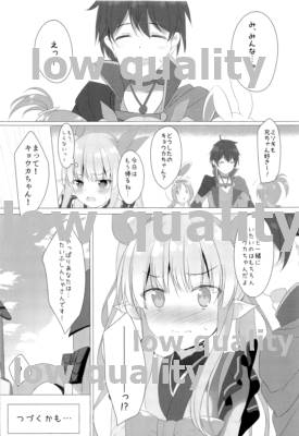 (COMIC1☆16) [Twilight Road (Tomo)] Little Connect! (Princess Connect! ReDive)_19