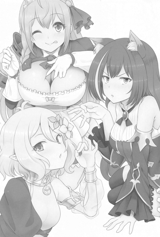 (COMIC1☆17) [Tanabata Milky Way (Yue)] Aruji-sama, Nukinuki Itashimashou! (Princess Connect! ReDive)_01