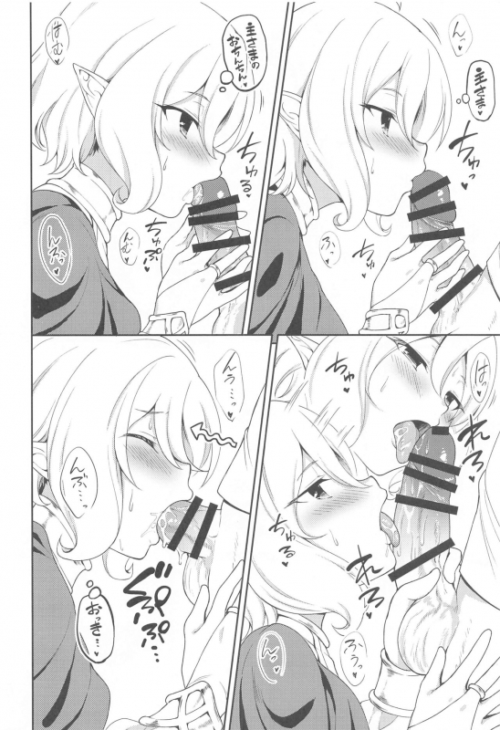 (COMIC1☆17) [Tanabata Milky Way (Yue)] Aruji-sama, Nukinuki Itashimashou! (Princess Connect! ReDive)_06