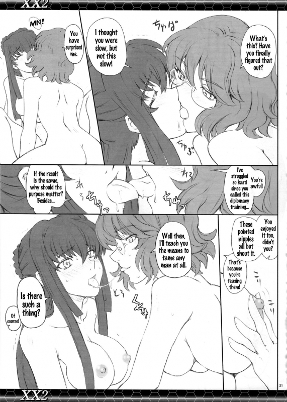 (COMIC1☆2) [Zi (Mutsuki Ginji)] XX2 (Gundam 00) [English] [EHCOVE]_19