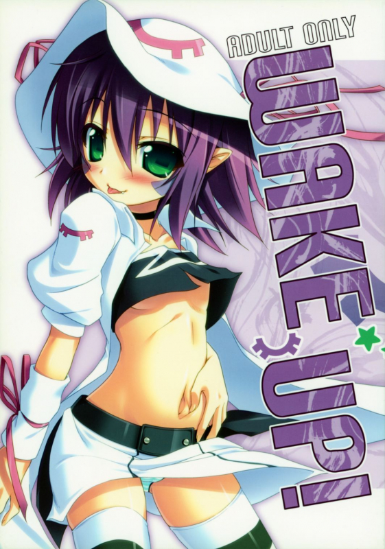 (COMIC1☆5) [PAM (Tachibana Surimu)] WAKE UP! (Yumekui Merry)_00