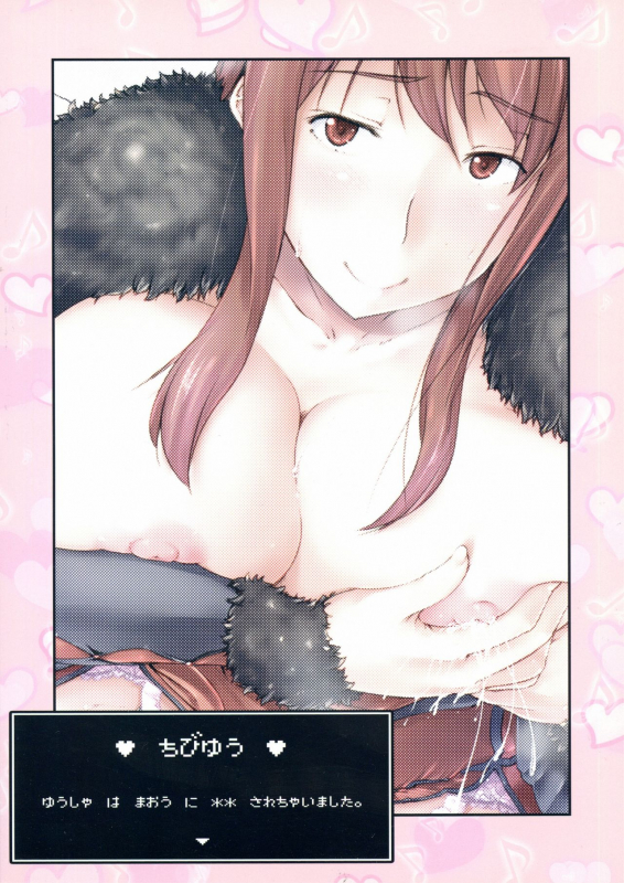 (COMIC1☆7) [from SCRATCH (Johnny)] Chibiyuu -Yuusha wa Maou ni XXsarechaimashita.- (Maoyu_01