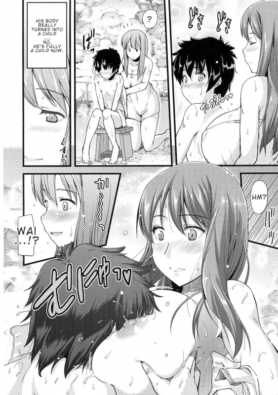 (COMIC1☆7) [from SCRATCH (Johnny)] Chibiyuu -Yuusha wa Maou ni XXsarechaimashita.- (Maoyu_07