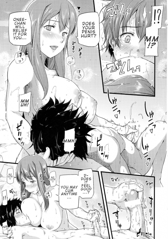 (COMIC1☆7) [from SCRATCH (Johnny)] Chibiyuu -Yuusha wa Maou ni XXsarechaimashita.- (Maoyu_10