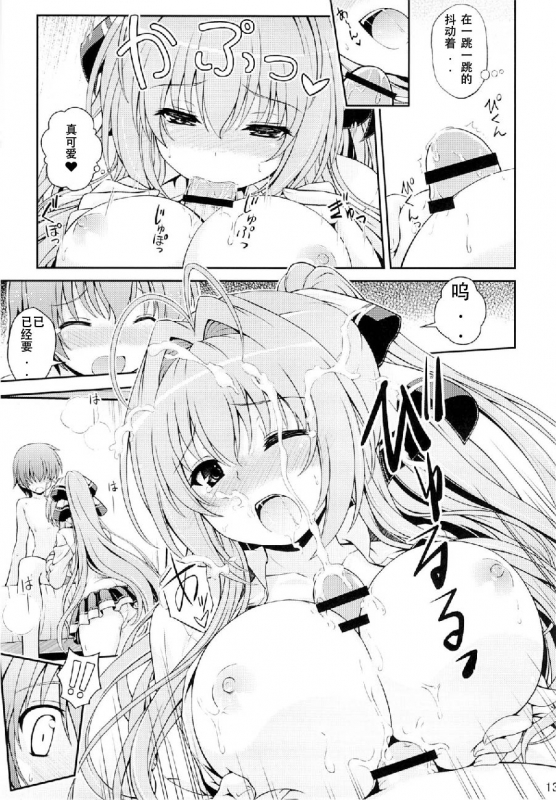 (COMIC1☆9) [Yumeya Honpo (Mukeikaku)] Tasukete!! Isuzu Onee-san! (Amagi Brilliant Park) [Chinese] [黑色彼岸花個人漢化]_12