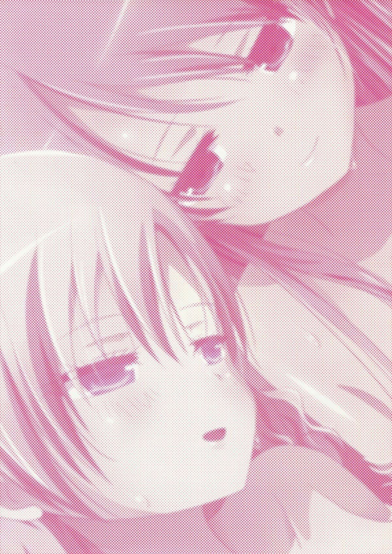 (COMITIA104) [Ishikawa Pro (Ishikawa Naoya)] Kuttsukiboshi -Abunai Onsen- (Kuttsukiboshi) [Chinese] [Dokiki漢化_27