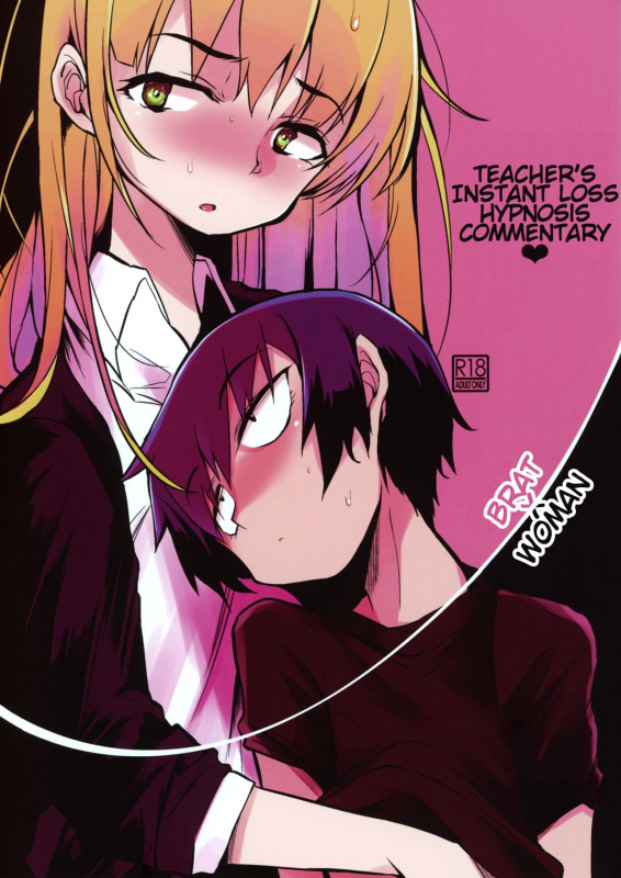(COMITIA128) [Naitou2 (F4U)] Soku Ochi Sensei Saimin Commentary Teacher's Instant Loss Hypnosis Commentary [English]_00