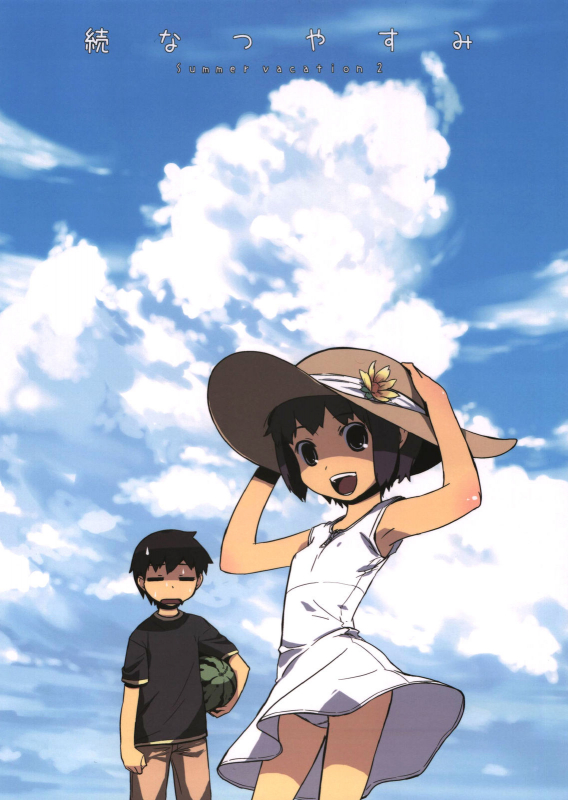 (COMITIA85) [ponz.info (Ponz)] Zoku Natsuyasumi - Summer Vacation 2 [Chinese] [零食汉化组] [Decensored]_01