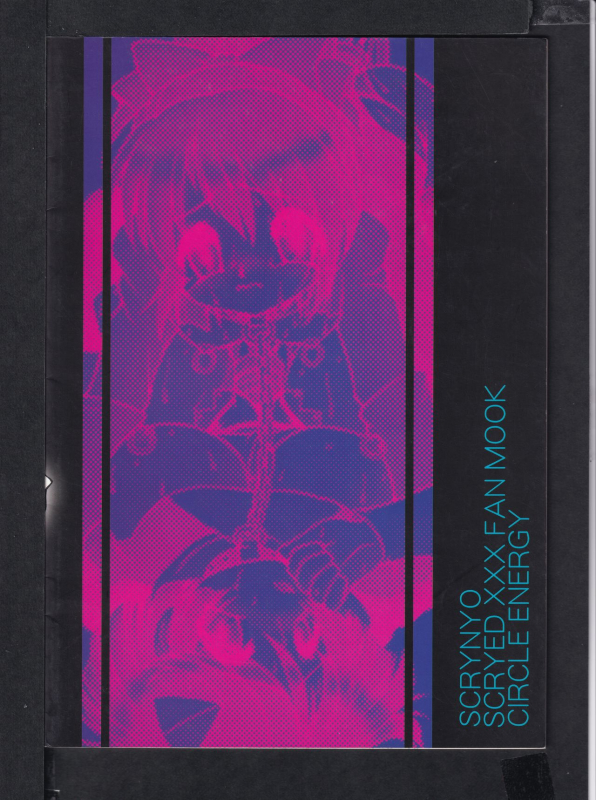 (CR30) [CIRCLE ENERGY (Imaki Hitotose)] SCRYNYO (s.CRY.ed)_17