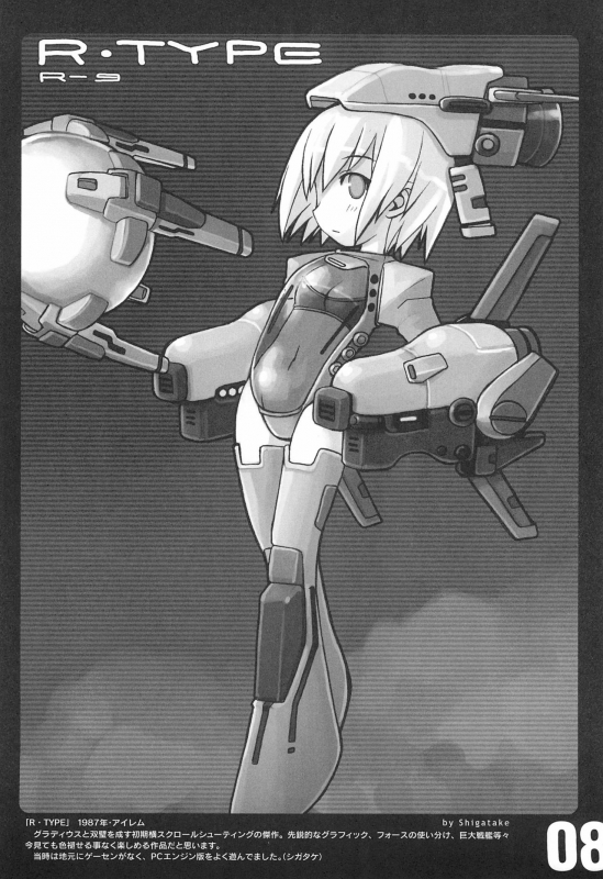 (CR37) [Gutari-ya (Various)] rgb 2 retrogame girls bookmark 2 (Various)_09