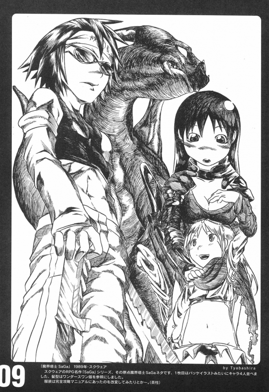 (CR37) [Gutari-ya (Various)] rgb 2 retrogame girls bookmark 2 (Various)_10