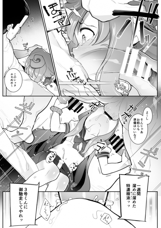 (Akihabara Chou Doujinsai) [Kuropoplar (Nyakkuru)] HakaDol! 3-gou-kun no M_10