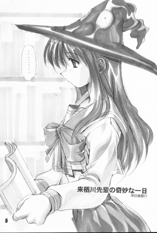 (C56) [Nuku Nuku Dou (Various)] Nuku² Rev.4 (Cardcaptor Sakura, Jubei-chan, To Heart) [Incomplete]_01